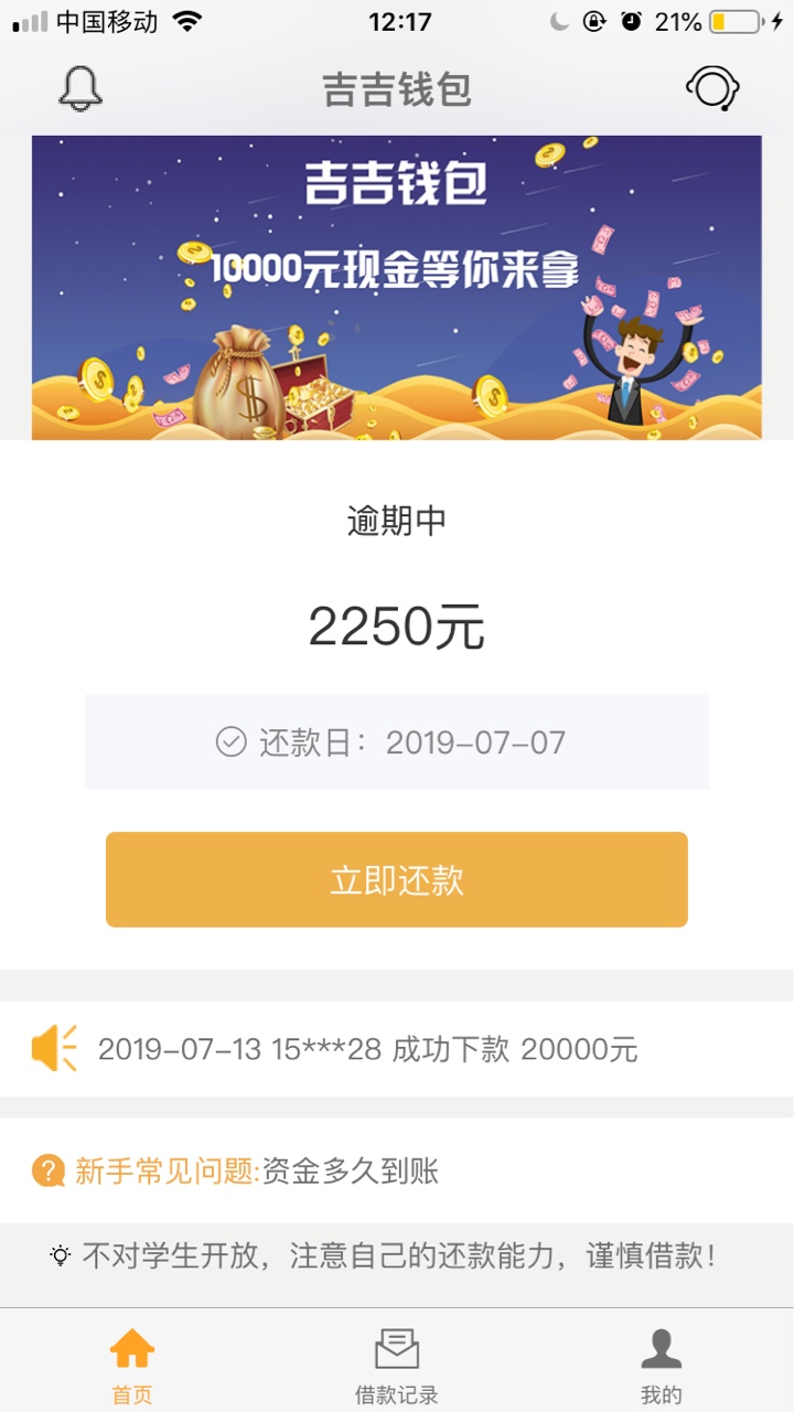 撸口子撸到天昏地暗，还说来碰碰瓷撸口子撸到天昏地暗，还说来碰碰瓷

89 / 作者:HPC / 