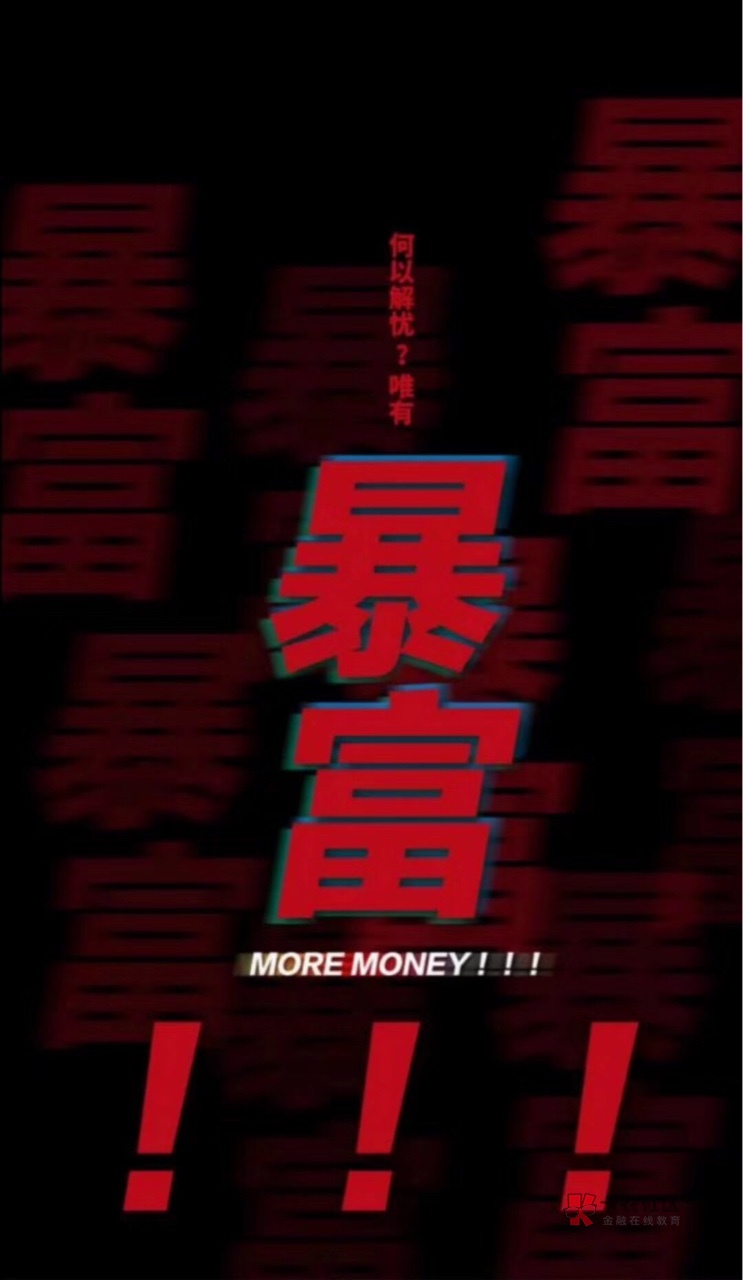 分享经历,上岸交流,口子交流一开始我是自己做金融的,任职了多个p2p公司,86 / 作者:江之永不可方思 / 分享经历,上岸交流,口子交流一开始我是自己做金融的,任职了多个p2p公司,86 / 作者:江之永不可方思 /