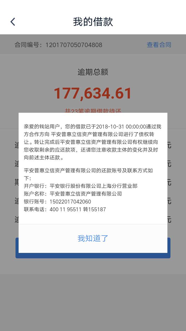 咬我阿，咬我阿！{:鄙视:}{:咬我阿，咬我阿！


4 / 作者:一撸成空258 / 