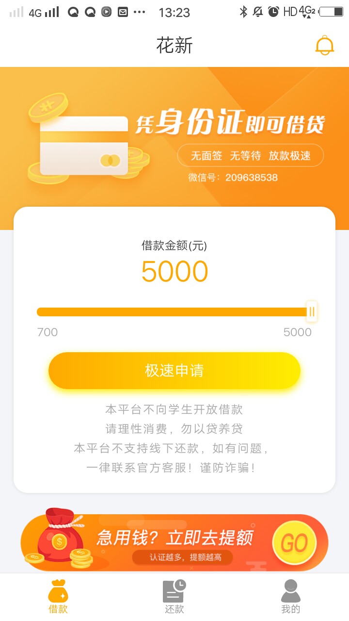 老哥们，快冲，上上签的，花新，本老哥们，快冲，上上签的，花新，本来钱女友76 / 作者:趴在墙头等红杏 / 