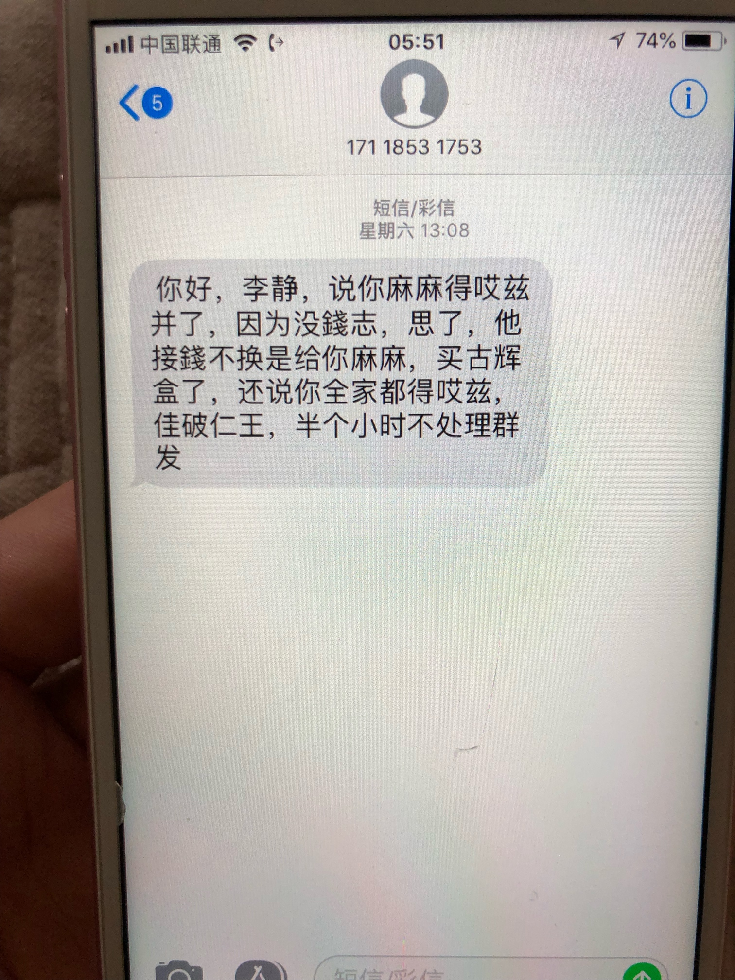 不知道哪家发的，先后逾期20家左不知道哪家发的，先后逾期20家左右！他们会不18 / 作者:我是你爸爸^_^ / 