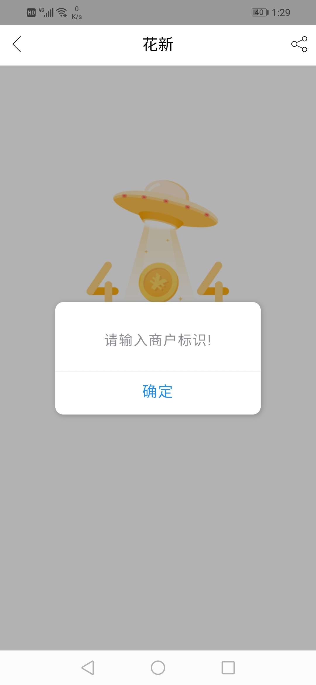 老哥们，快冲，上上签的，花新，本老哥们，快冲，上上签的，花新，本来钱女友83 / 作者:半梦半醒1111 / 