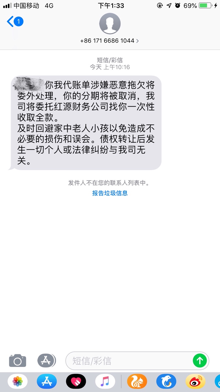 现在的你我贷那么牛？现在的你我贷那么牛？

6 / 作者:qwushsh / 