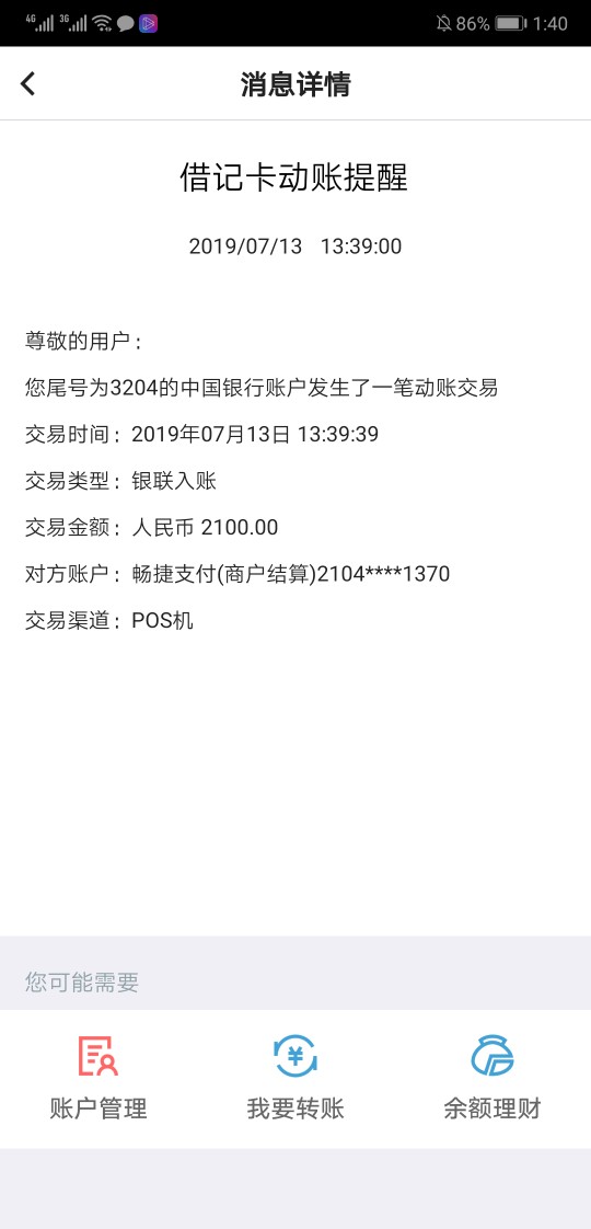 应急牛，入口钱伴被拒后出来的，没应急牛，入口钱伴被拒后出来的，没想到秒过2 / 作者:akrios / 