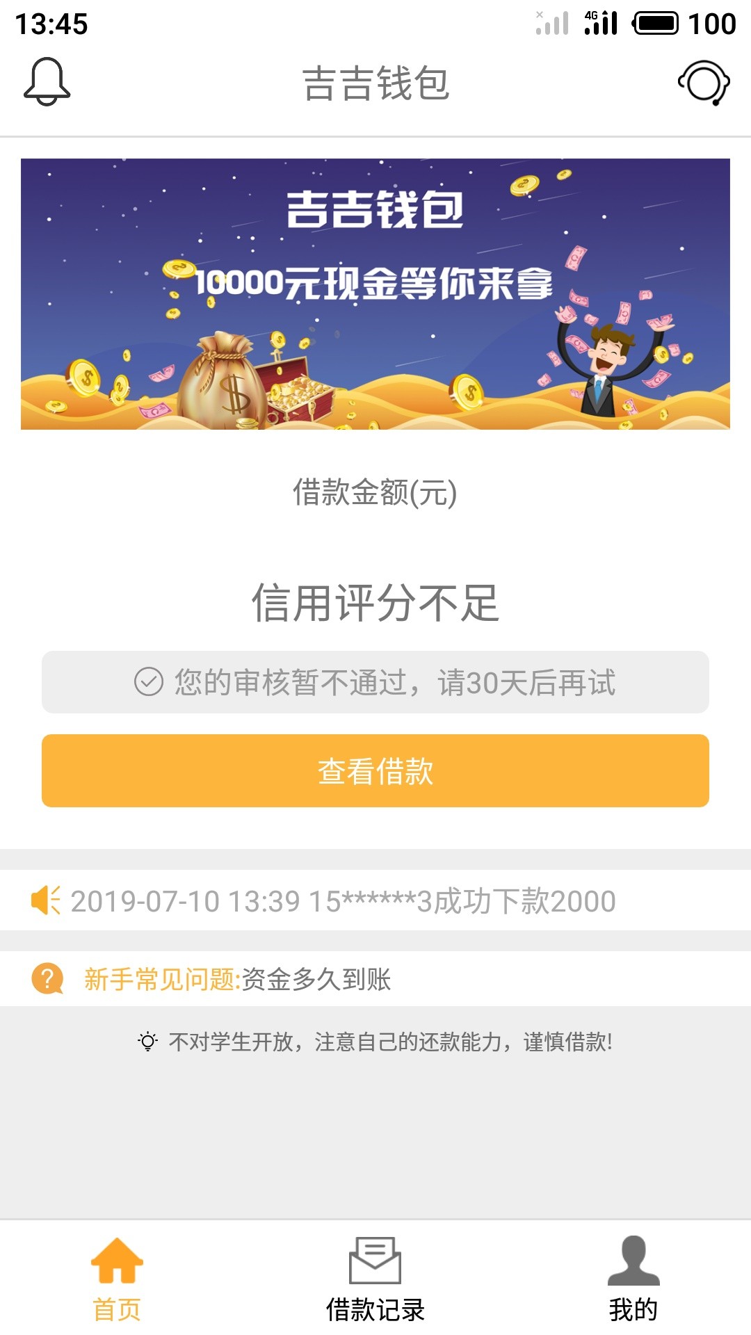 好帅哦    好帅哦

9 / 作者:自由dd / 