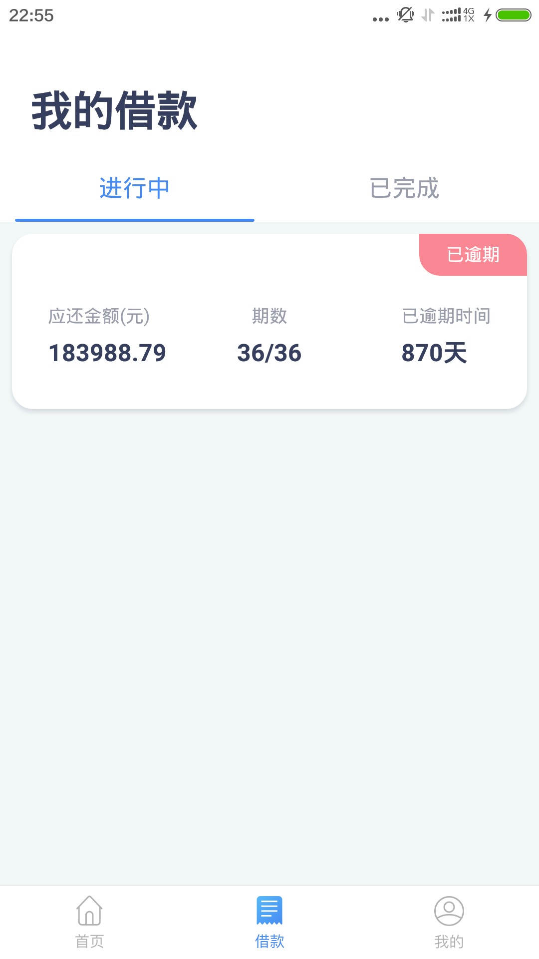 咬我阿，咬我阿！{:鄙视:}{:咬我阿，咬我阿！


40 / 作者:有陈莫哇 / 