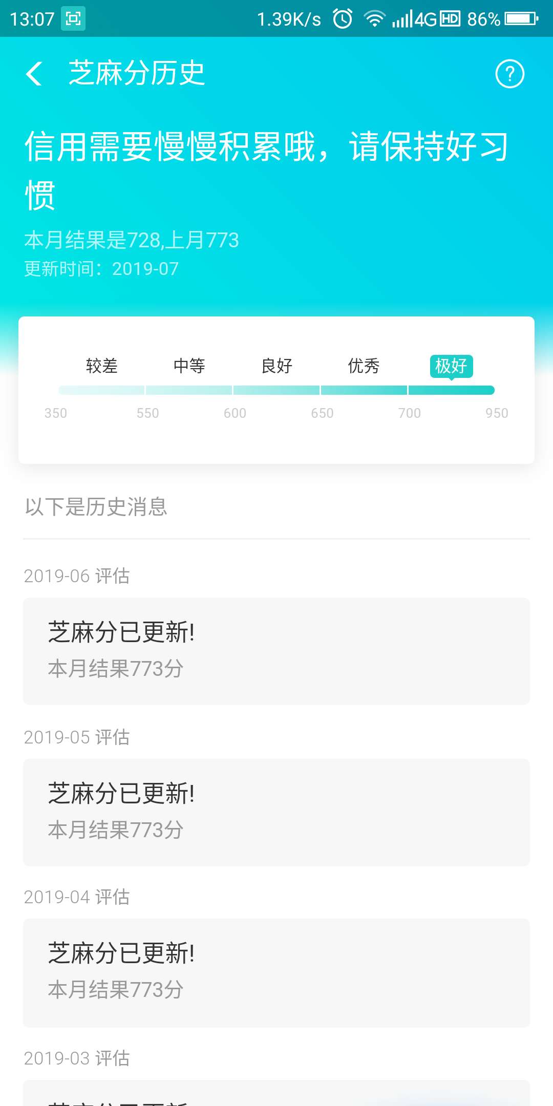 征信终结者……芝麻分掉得比头发快征信终结者……芝麻分掉得比头发快！





53 / 作者:大白下水 / 