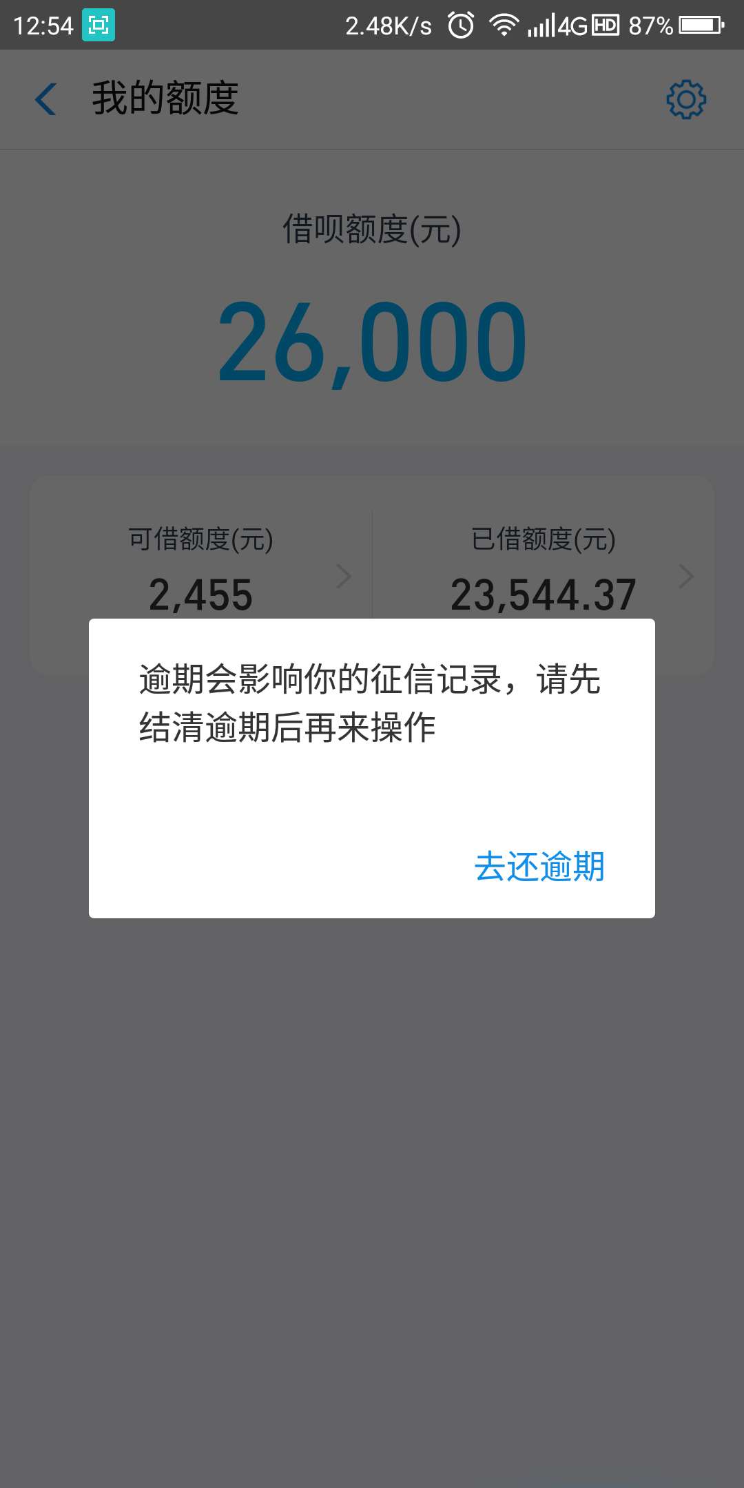 征信终结者……芝麻分掉得比头发快征信终结者……芝麻分掉得比头发快！





76 / 作者:大白下水 / 