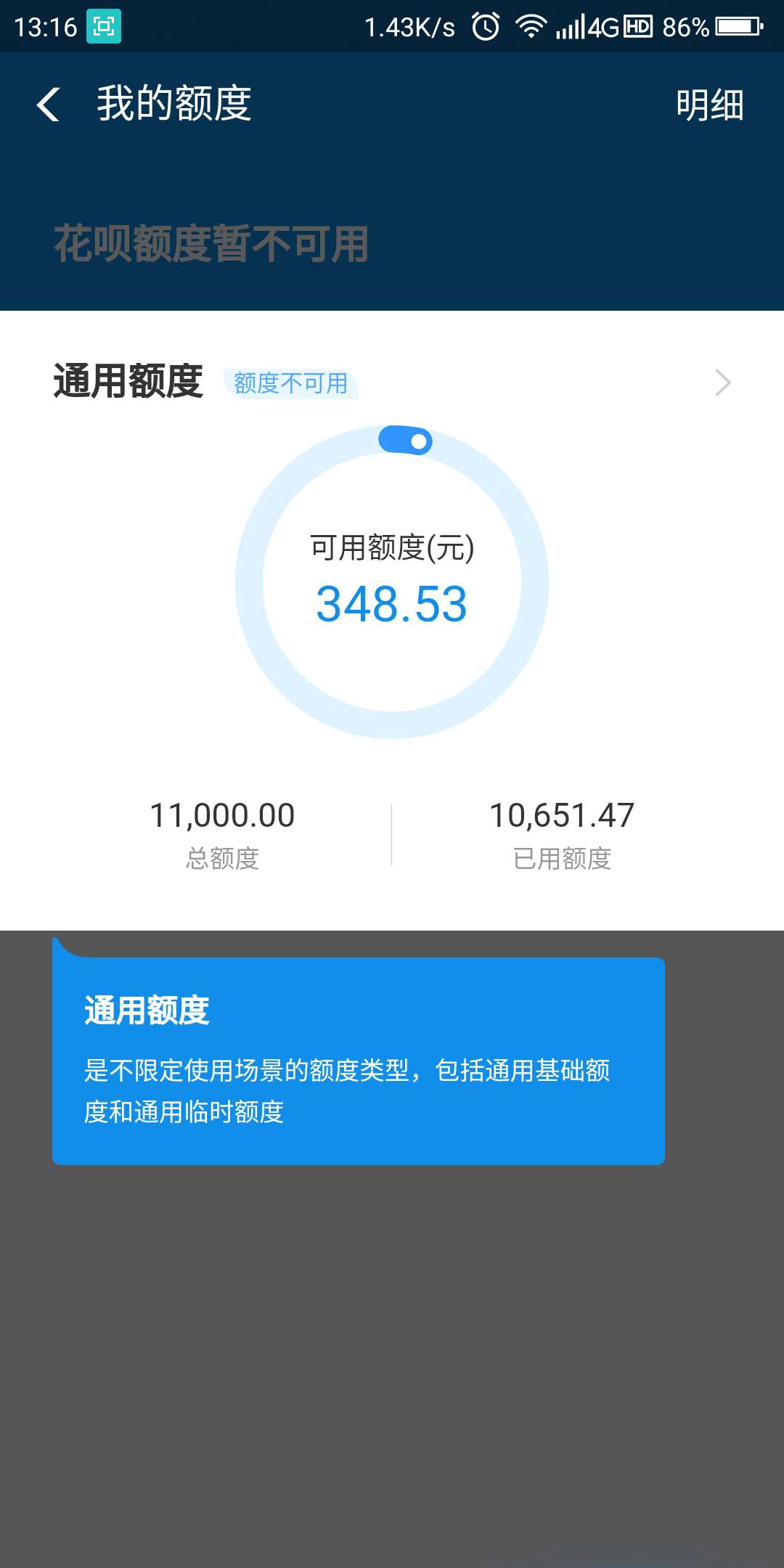 征信终结者……芝麻分掉得比头发快征信终结者……芝麻分掉得比头发快！





8 / 作者:大白下水 / 