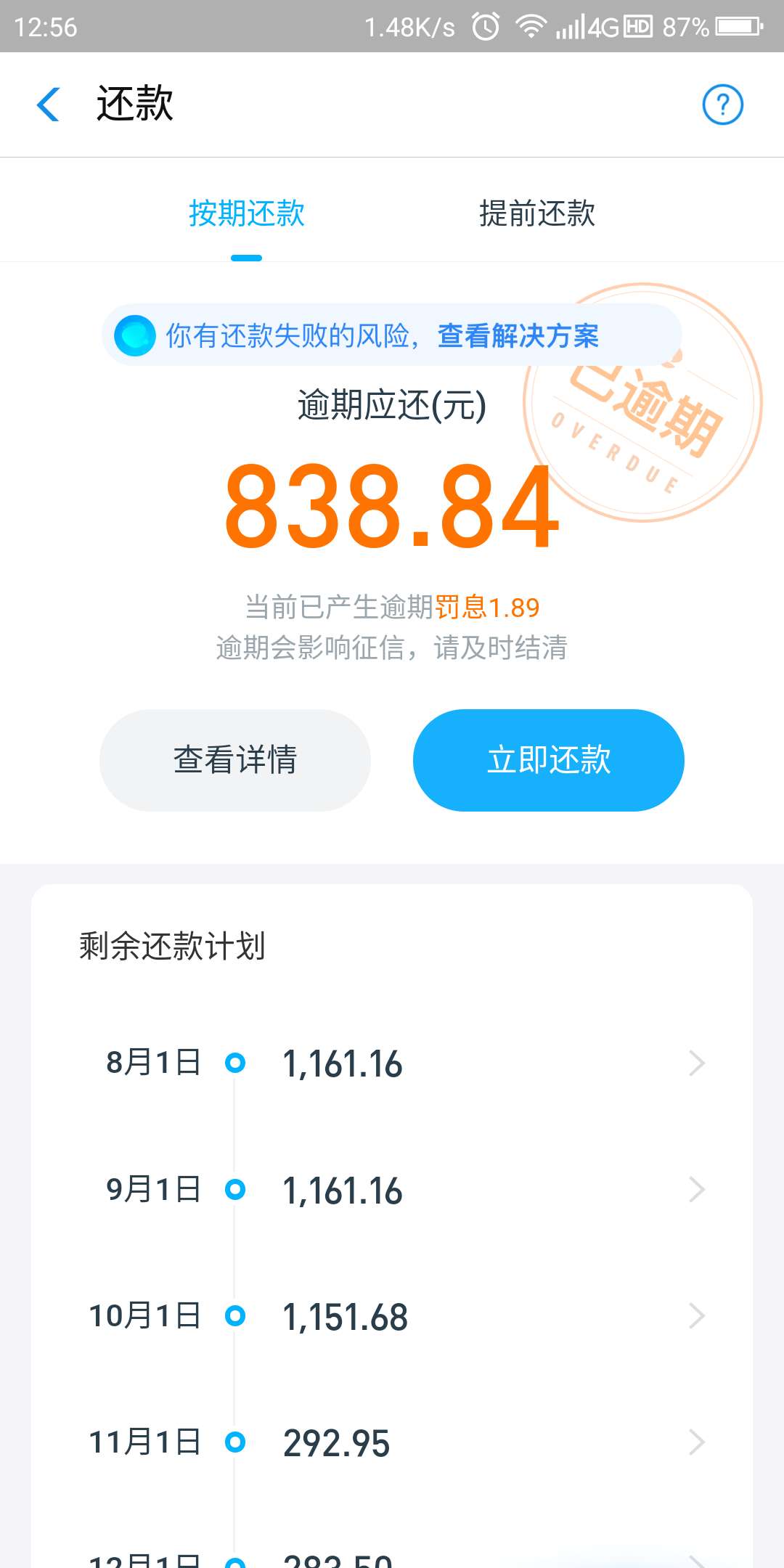 征信终结者……芝麻分掉得比头发快征信终结者……芝麻分掉得比头发快！





52 / 作者:大白下水 / 