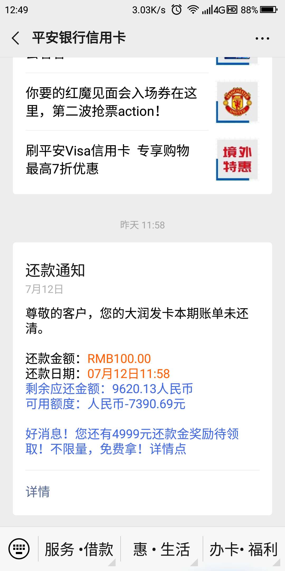 征信终结者……芝麻分掉得比头发快征信终结者……芝麻分掉得比头发快！





39 / 作者:大白下水 / 
