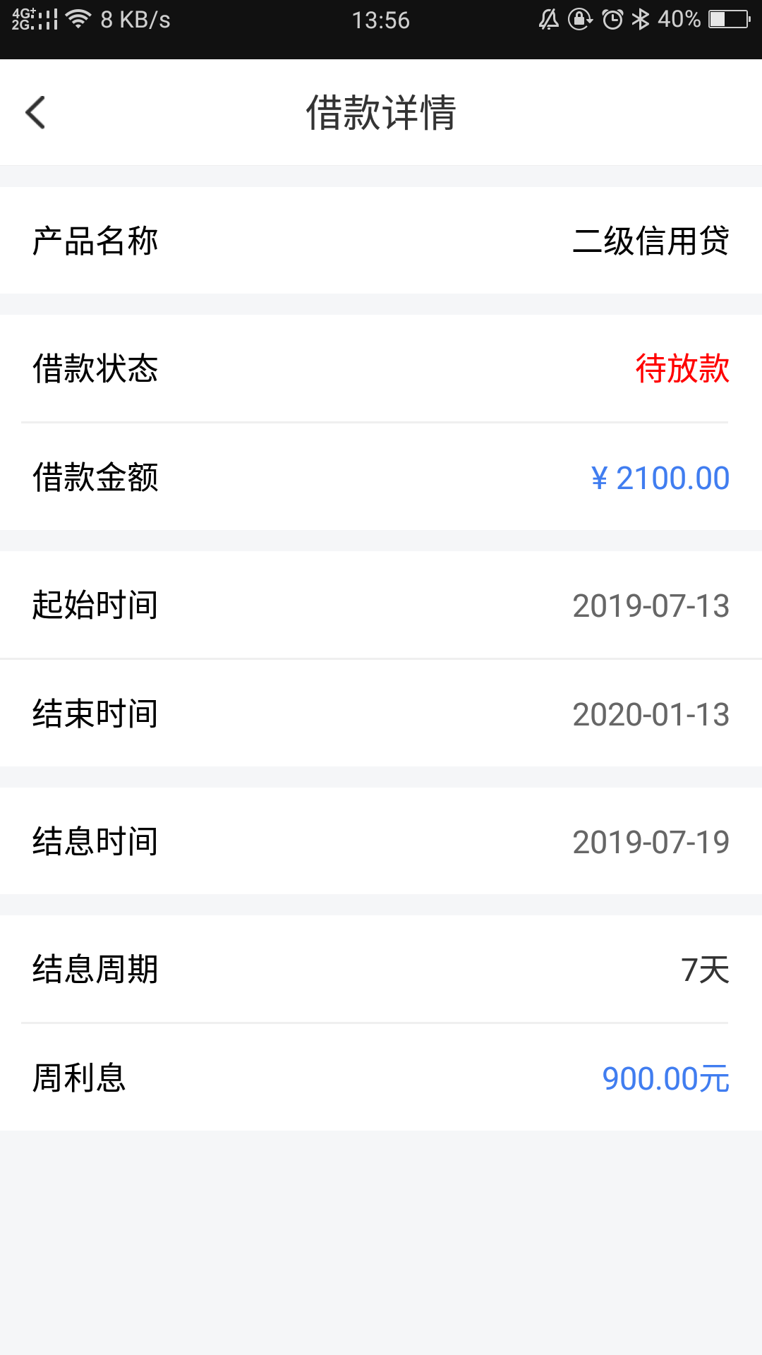 应急牛，入口钱伴被拒后出来的，没应急牛，入口钱伴被拒后出来的，没想到秒过81 / 作者:潜龙勿用灬 / 