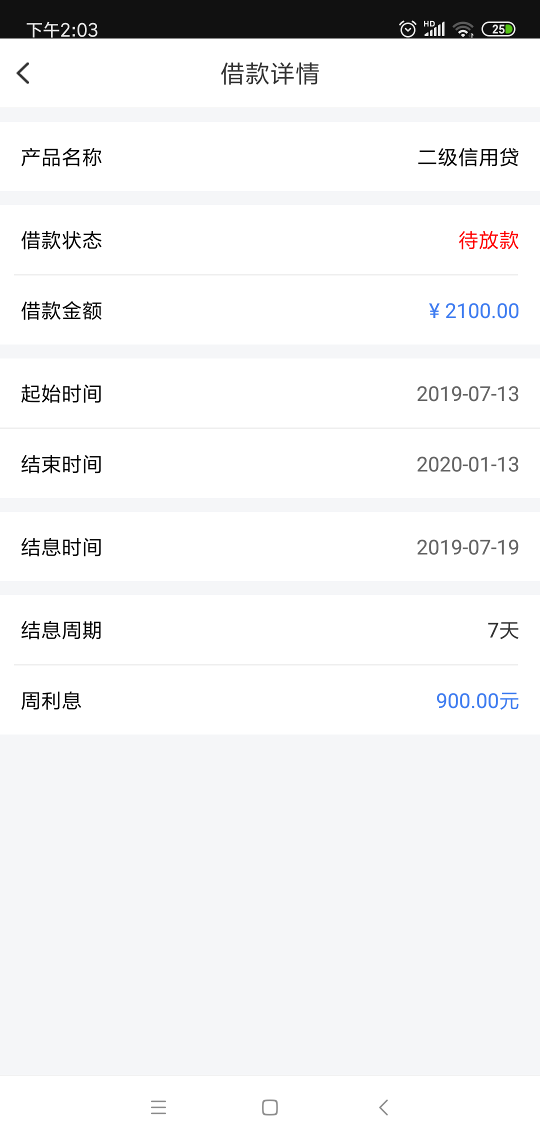 应急牛，入口钱伴被拒后出来的，没应急牛，入口钱伴被拒后出来的，没想到秒过26 / 作者:不要告诉别人噢 / 