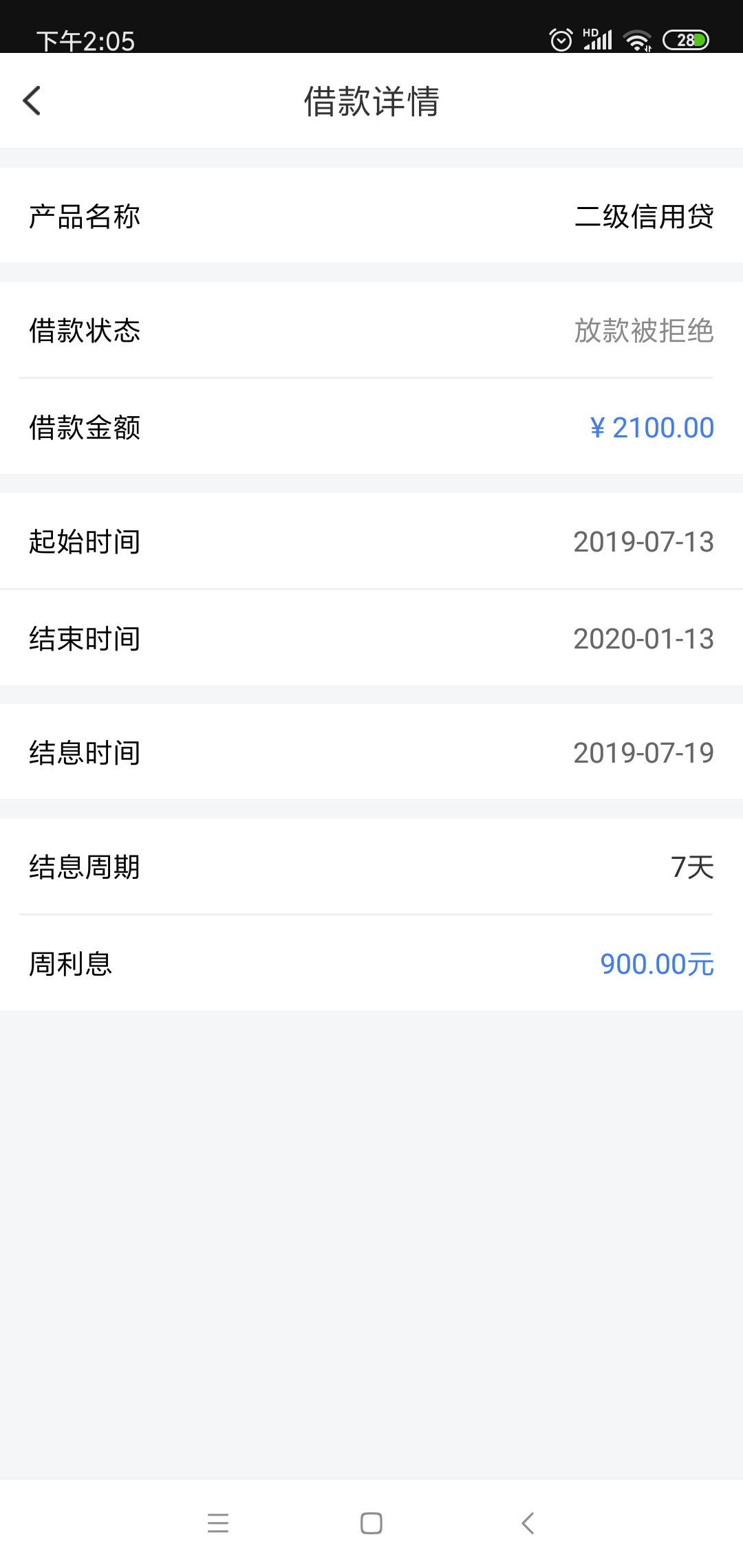 应急牛，入口钱伴被拒后出来的，没应急牛，入口钱伴被拒后出来的，没想到秒过30 / 作者:不要告诉别人噢 / 