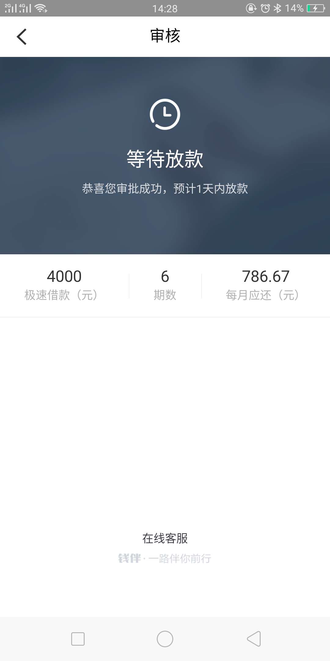 套路我半年了，刚才过了，希望不会套路我半年了，刚才过了，希望不会打款失败81 / 作者:开着大鸟打大鸟 / 