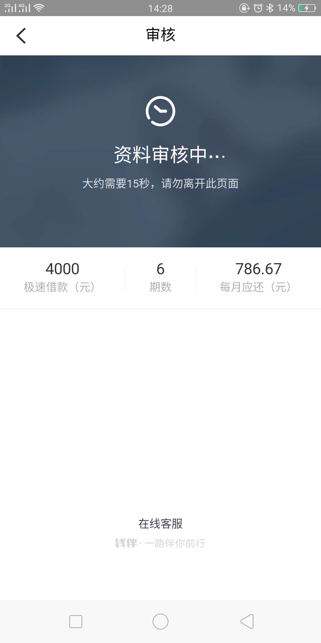 套路我半年了，刚才过了，希望不会套路我半年了，刚才过了，希望不会打款失败92 / 作者:开着大鸟打大鸟 / 