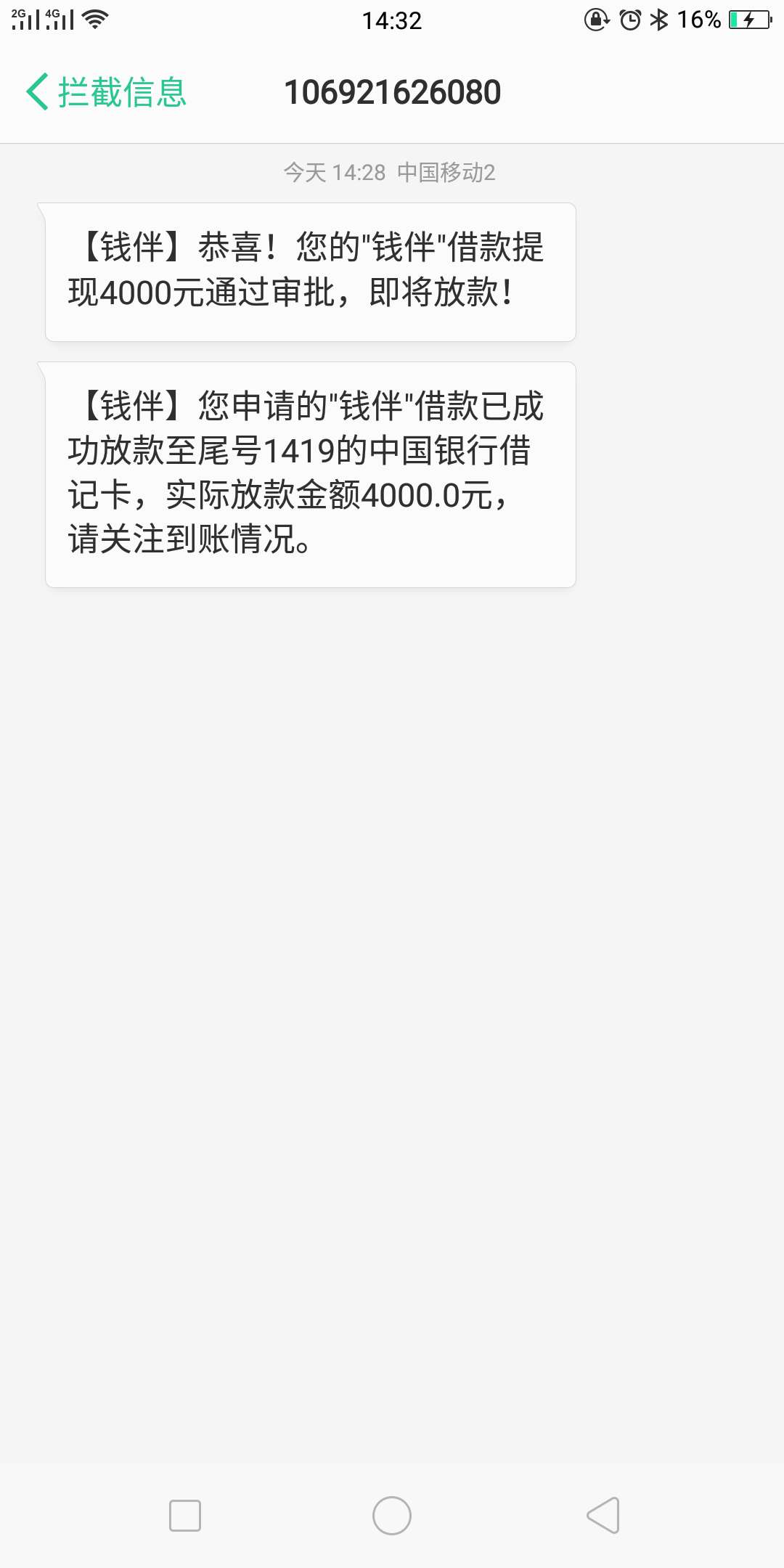 套路我半年了，刚才过了，希望不会套路我半年了，刚才过了，希望不会打款失败86 / 作者:开着大鸟打大鸟 / 