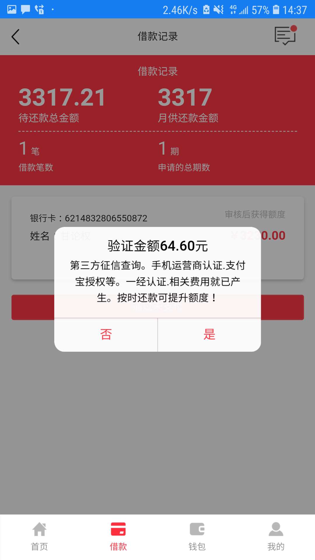 一个月终于下了一个，入口狗推短信一个月终于下了一个，入口狗推短信

44 / 作者:甘湿父 / 