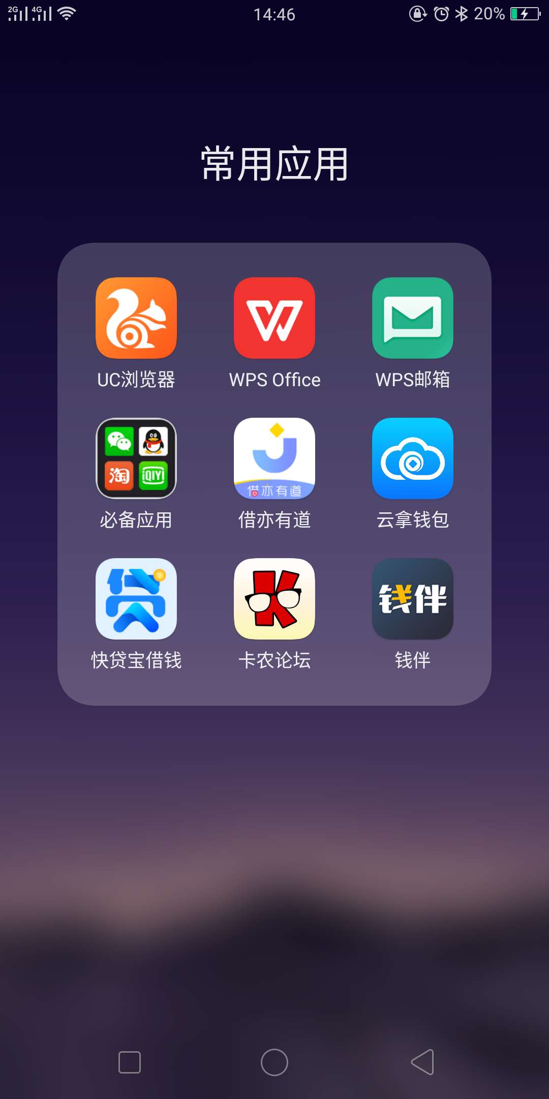 套路我半年了，刚才过了，希望不会套路我半年了，刚才过了，希望不会打款失败9 / 作者:开着大鸟打大鸟 / 