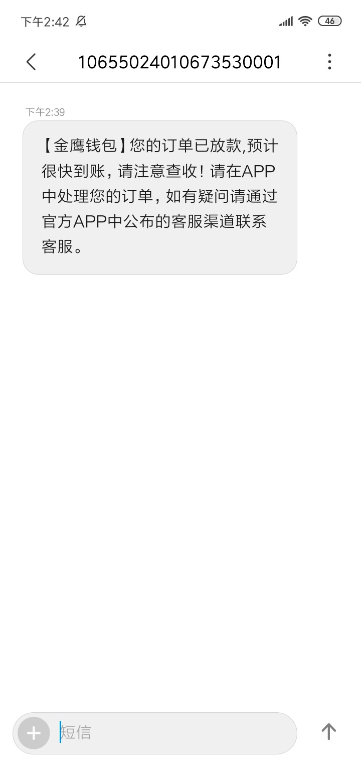 金鹰钱包到账了，早上打电话给我加金鹰钱包到账了，早上打电话给我加微信了，75 / 作者:听说李白很火 / 