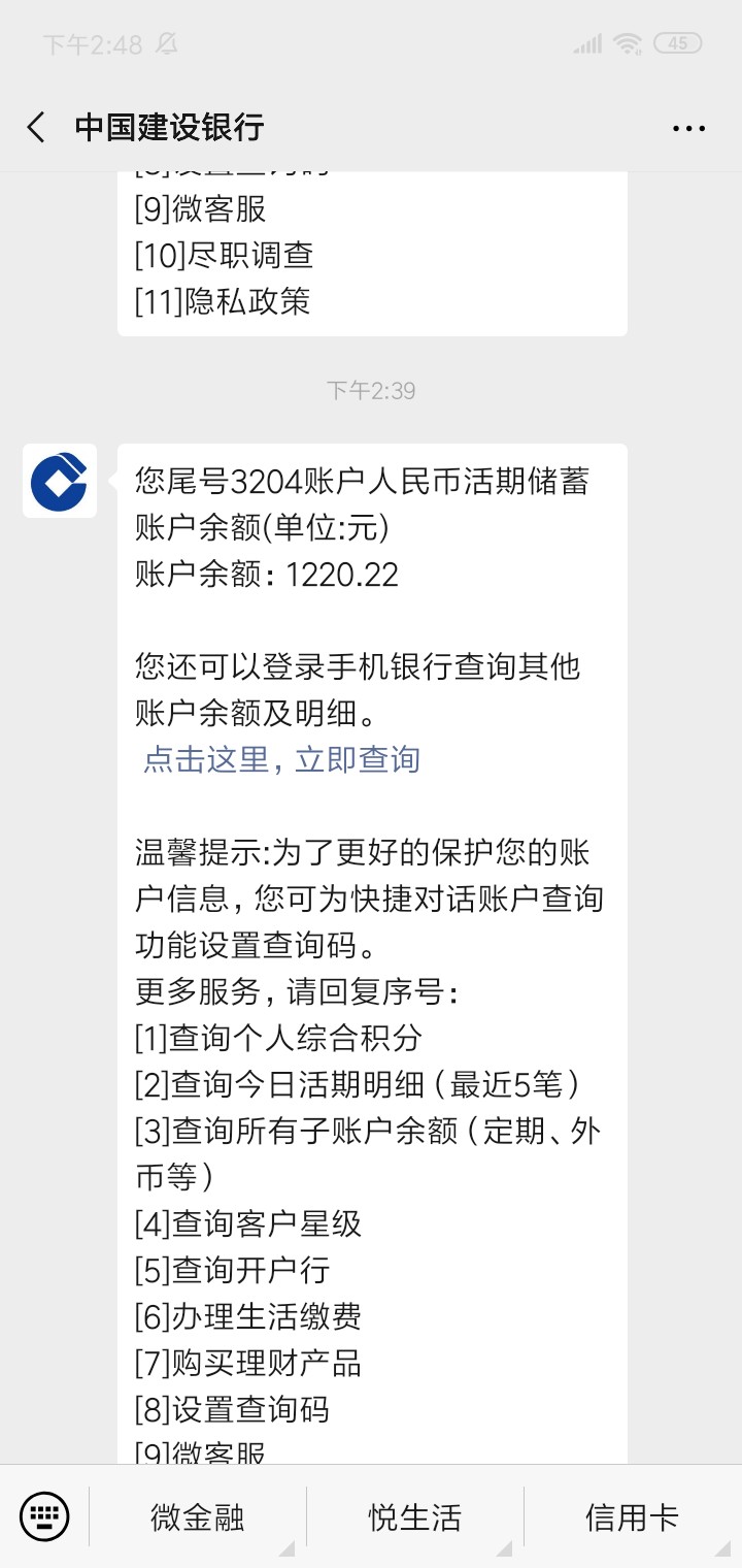 金鹰钱包到账了，早上打电话给我加金鹰钱包到账了，早上打电话给我加微信了，53 / 作者:听说李白很火 / 