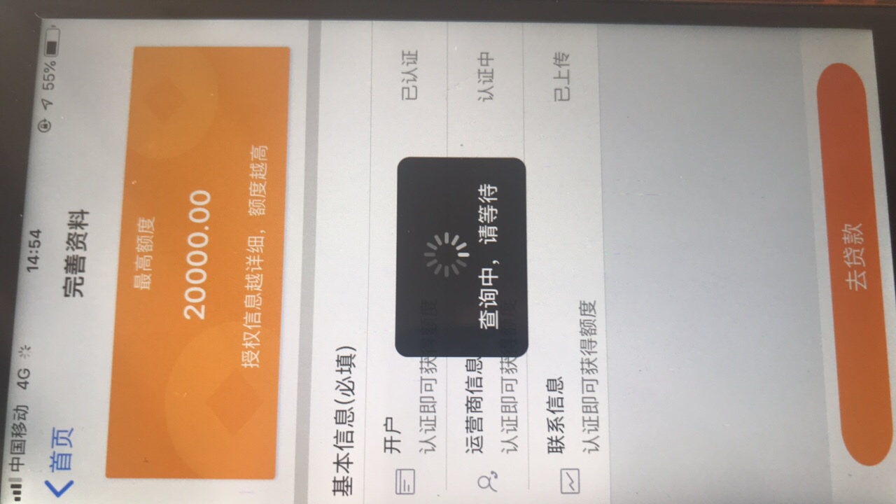 妈蛋，没法玩了妈蛋，没法玩了

89 / 作者:破而后立2018 / 