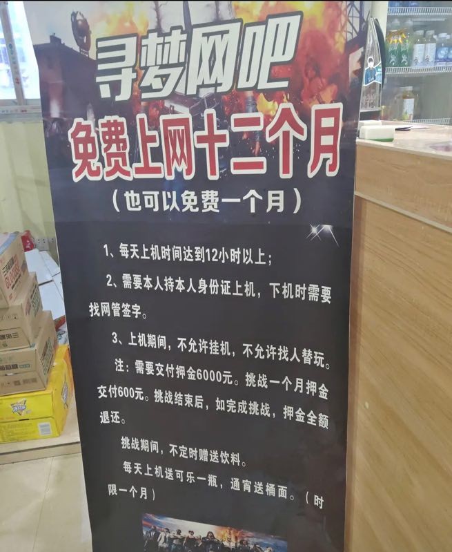 真老哥的福音真老哥的福音

50 / 作者:xiaoxiao0011 / 