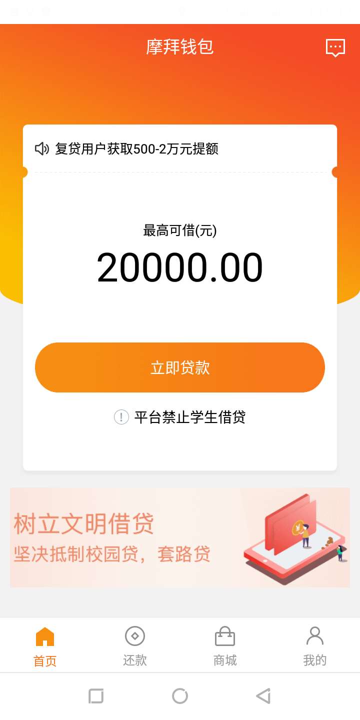 你们说的摩拜，身份验证咋破？你们说的摩拜，身份验证咋破？


0 / 作者:A、gentleman / 