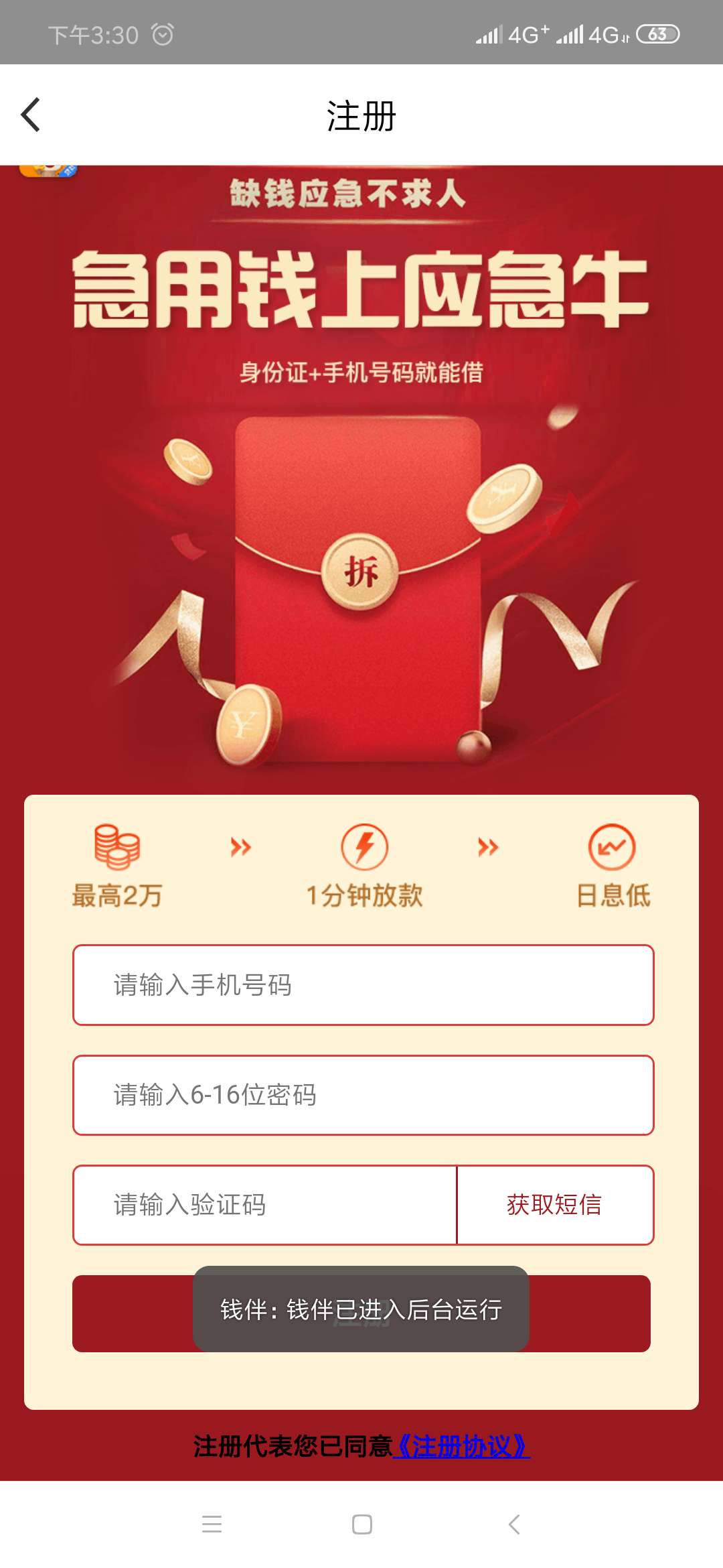 应急牛入口哪里下款中华伺候应急牛入口哪里下款中华伺候
34 / 作者:贷贷大师兄 / 