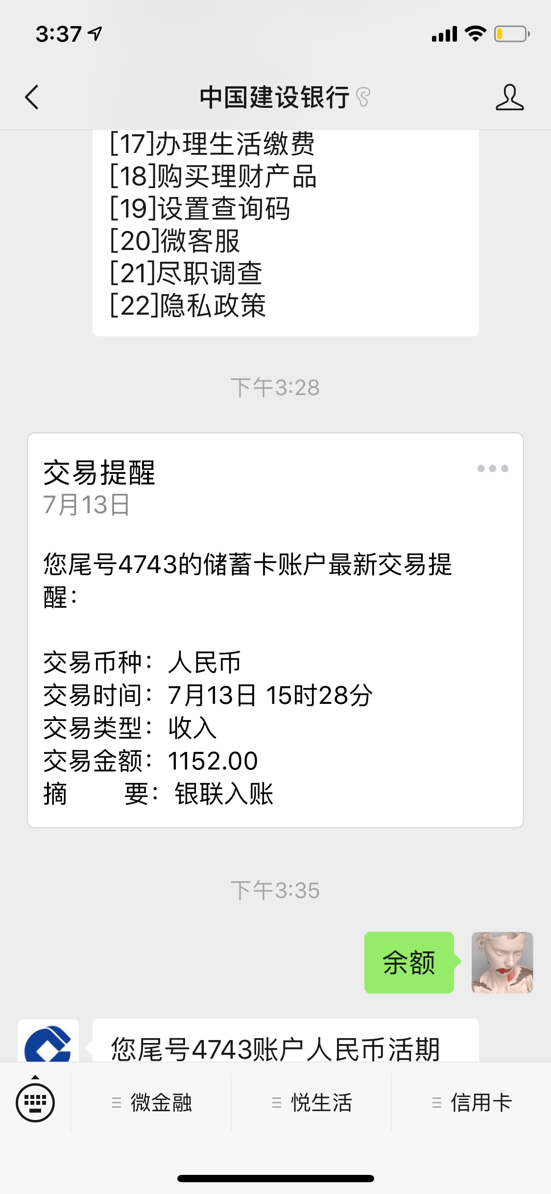 牛人有品有没有同系列差不多十天没牛人有品有没有同系列 
差不多十天没撸 这78 / 作者:colin1874 / 