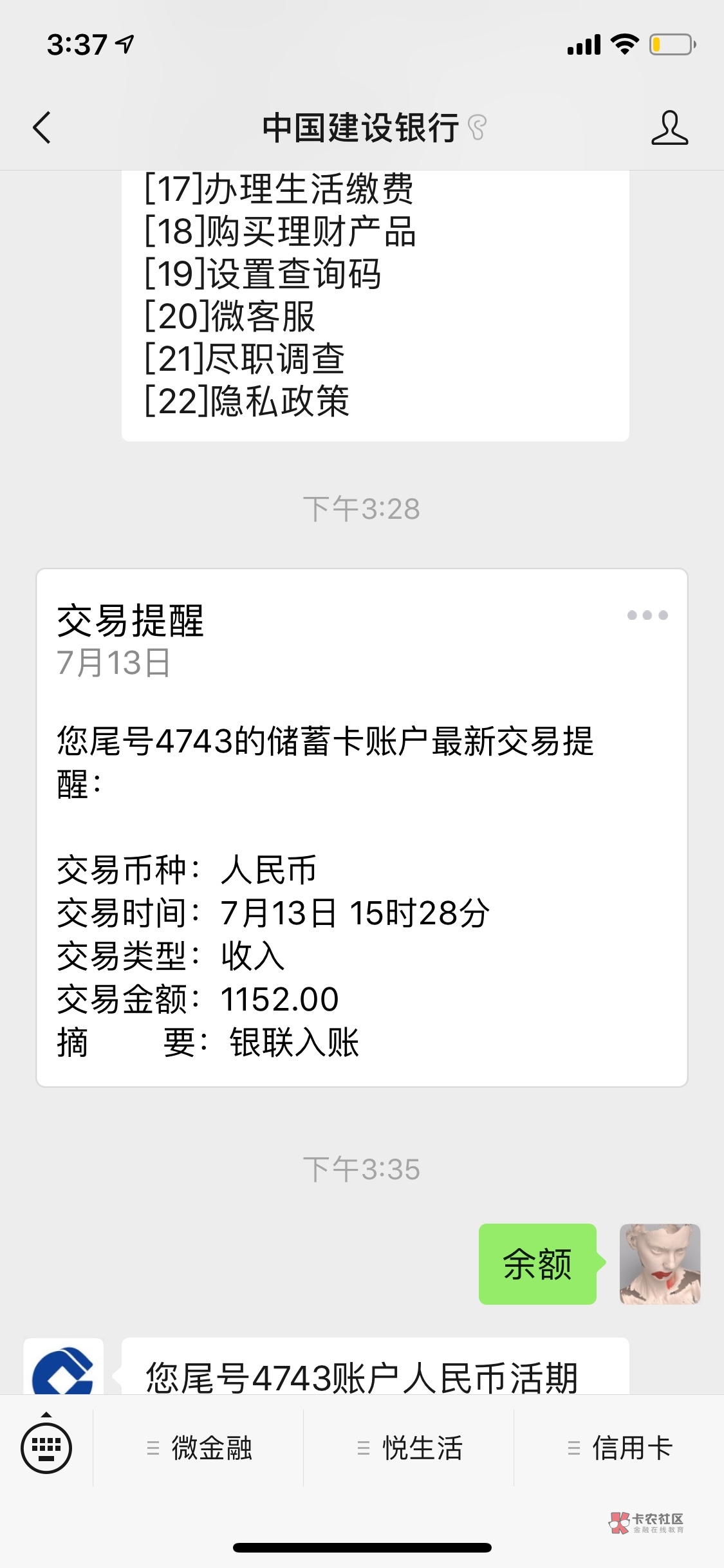 牛人有品有没有同系列差不多十天没牛人有品有没有同系列 
差不多十天没撸 这8 / 作者:colin1874 / 