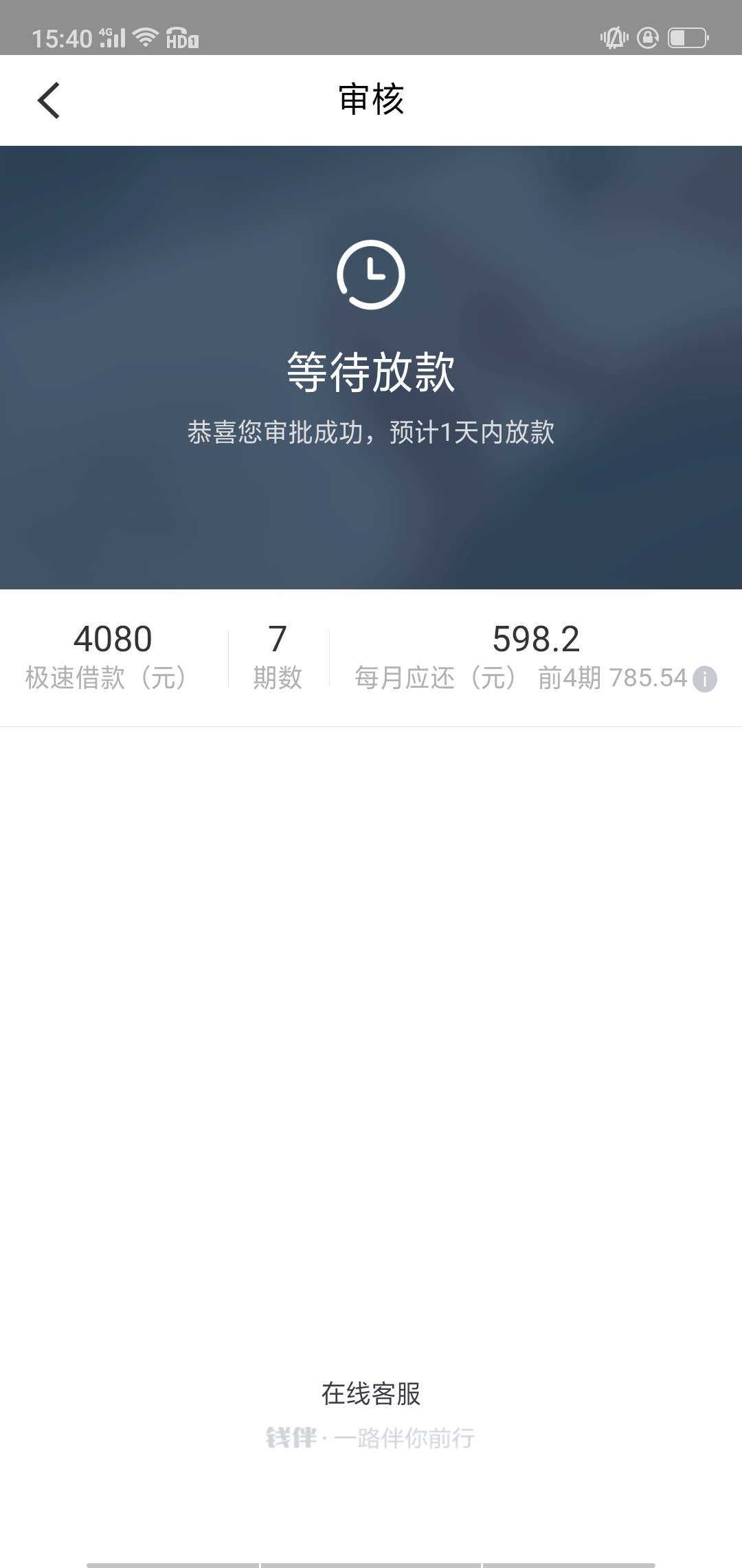 真的假的能到账吗？真的假的  能到账吗？


9 / 作者:旧情歌158 / 