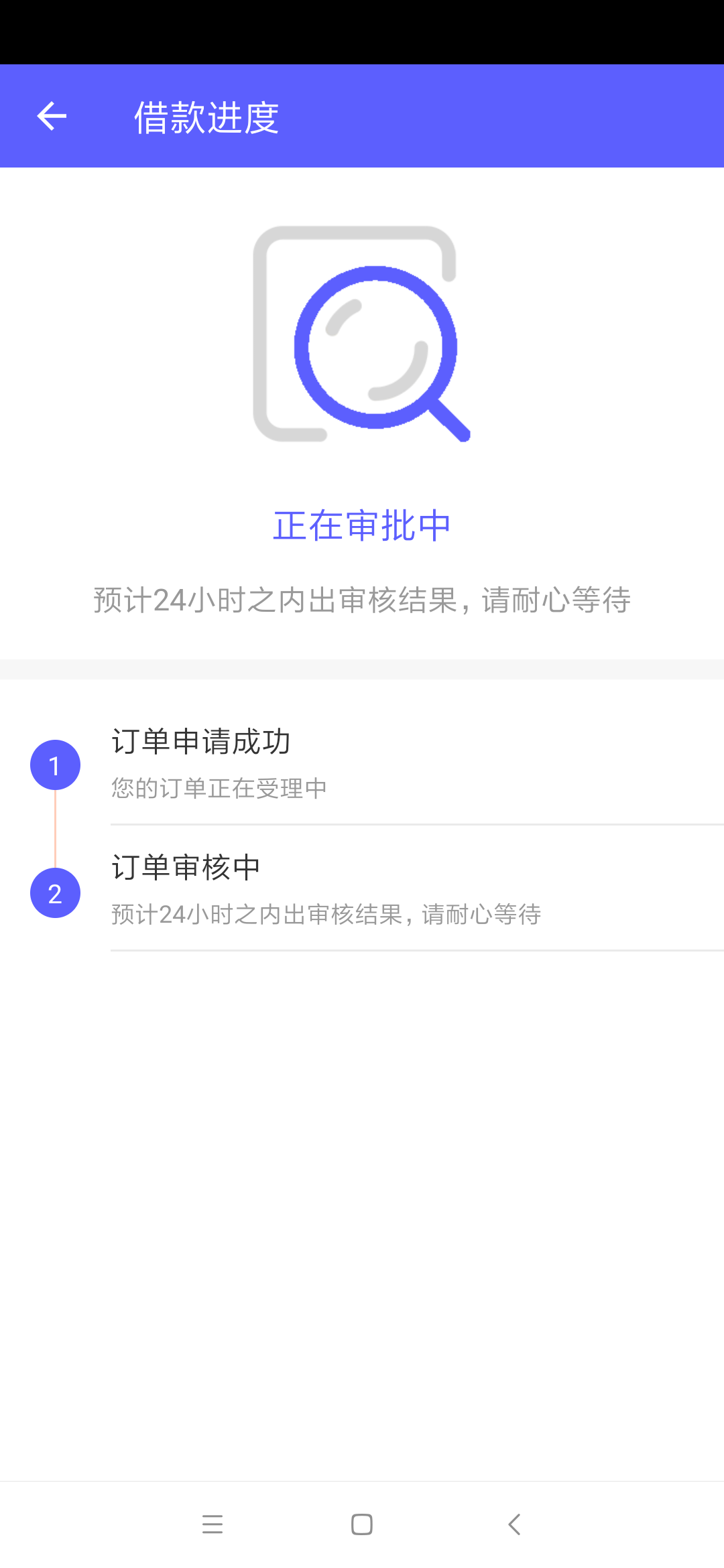 这是什么口子，人工审核吗这是什么口子，人工审核吗


65 / 作者:芦笙花开 / 