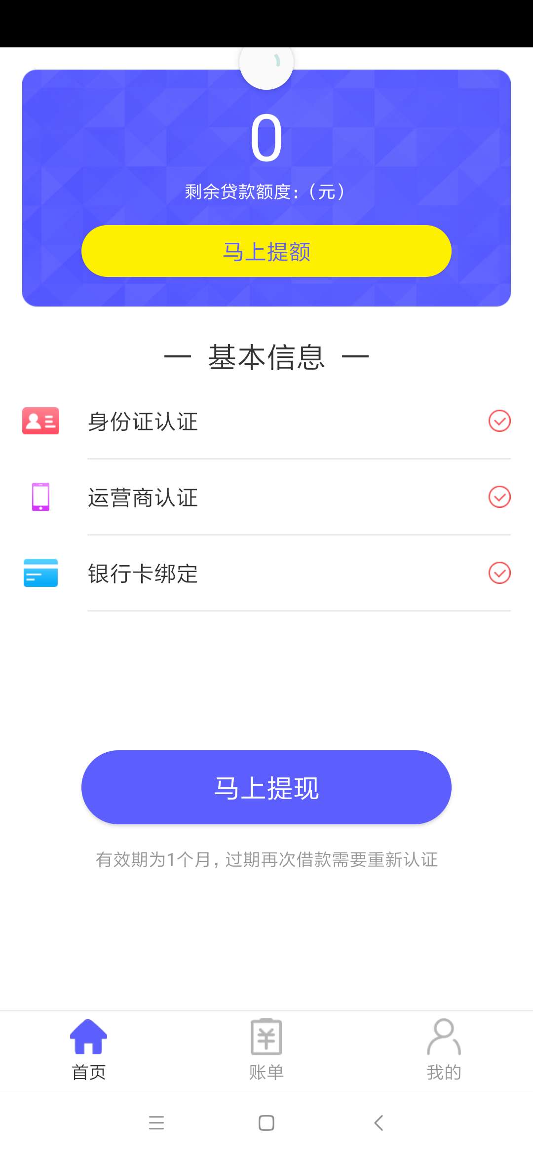 这是什么口子，人工审核吗这是什么口子，人工审核吗


99 / 作者:芦笙花开 / 