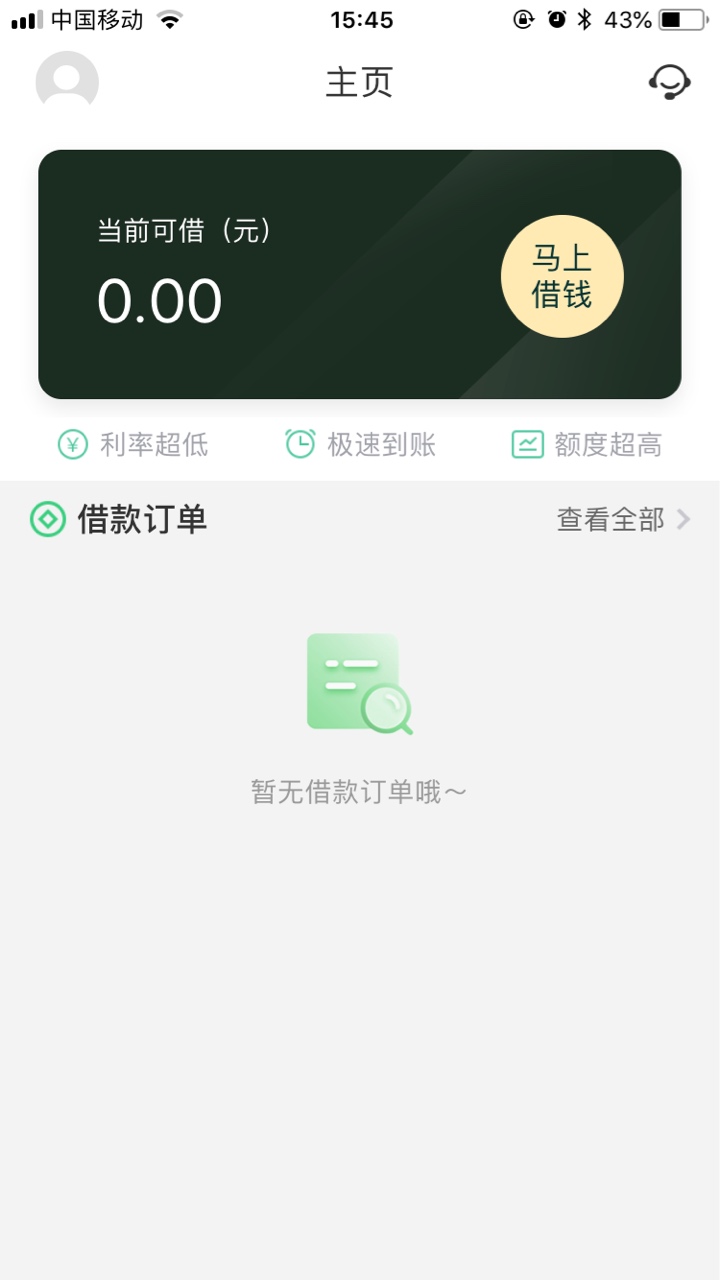 冲冲冲，你们的大水来了17 / 作者:一波上岸爽歪歪 / 
