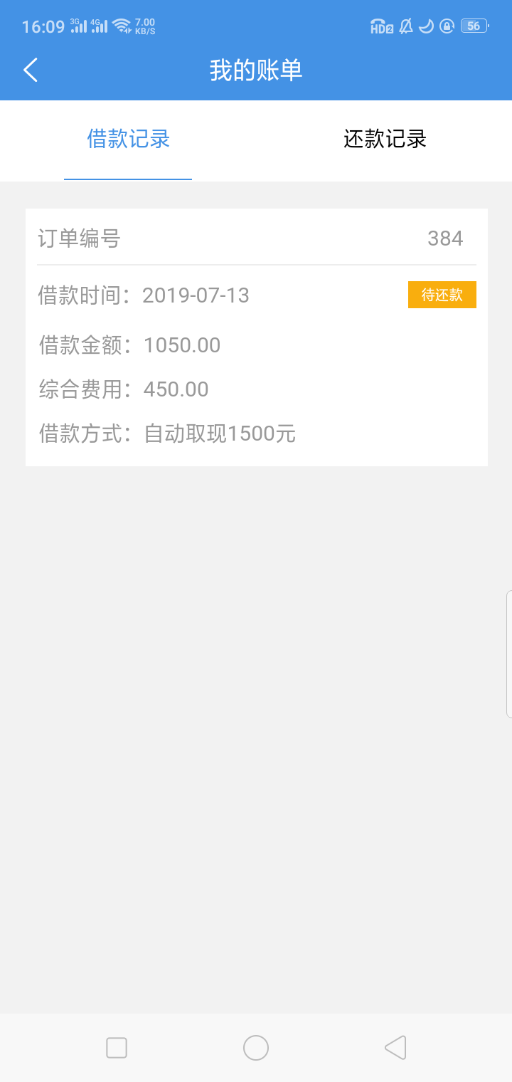 跟风老哥大众速借跟风老哥大众速借



74 / 作者:nnnnhhj / 