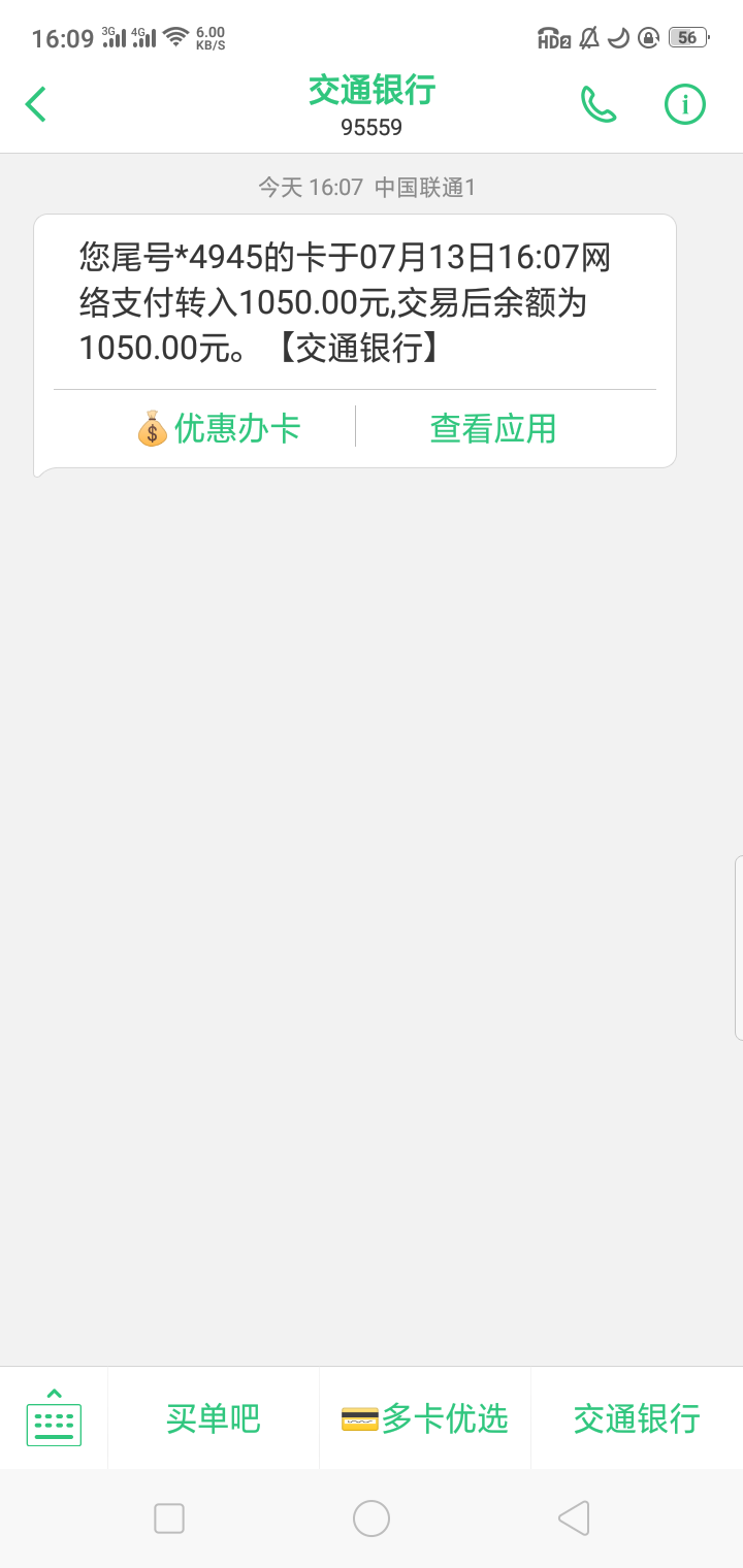 跟风老哥大众速借跟风老哥大众速借



4 / 作者:nnnnhhj / 
