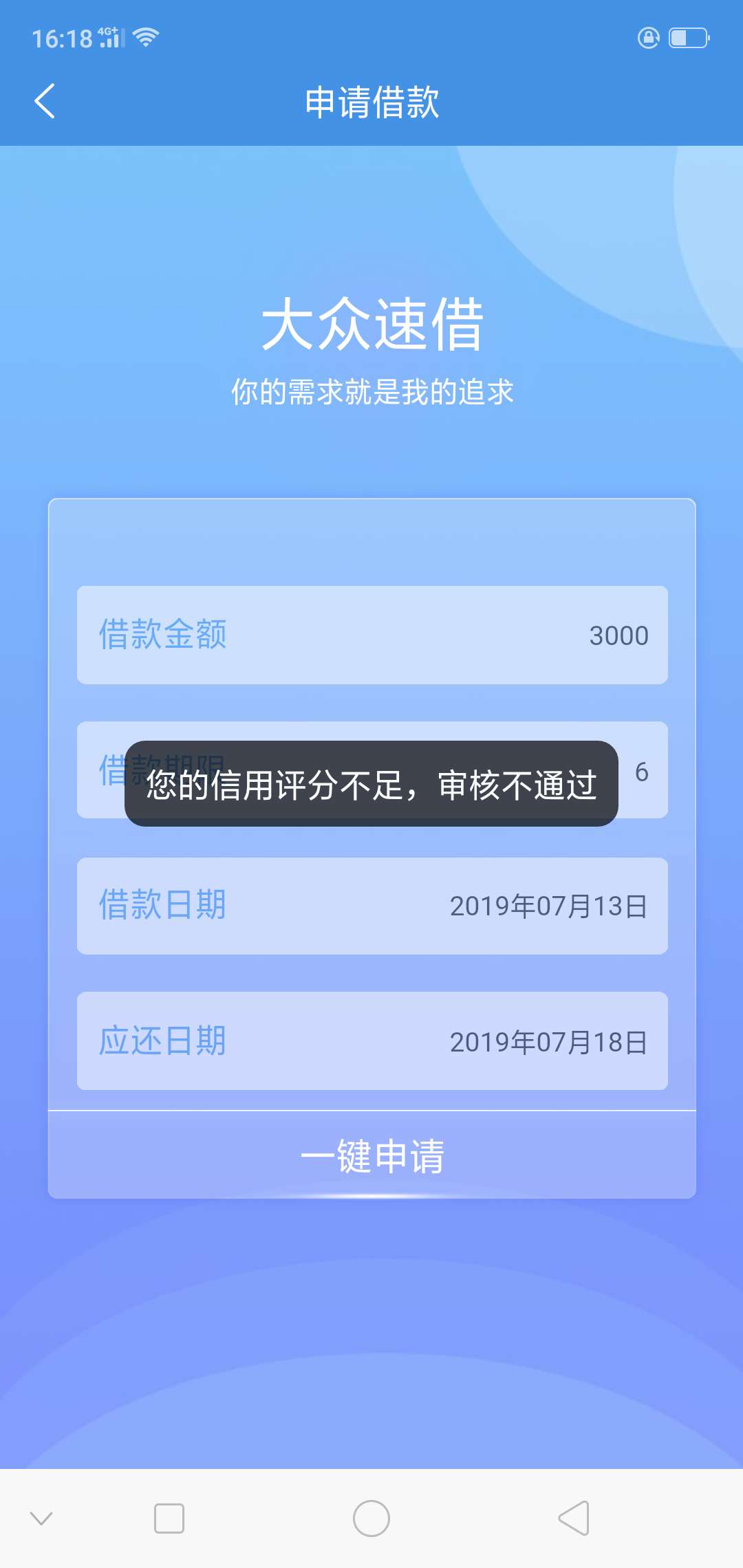 跟风老哥大众速借跟风老哥大众速借



37 / 作者:uuhhhb / 