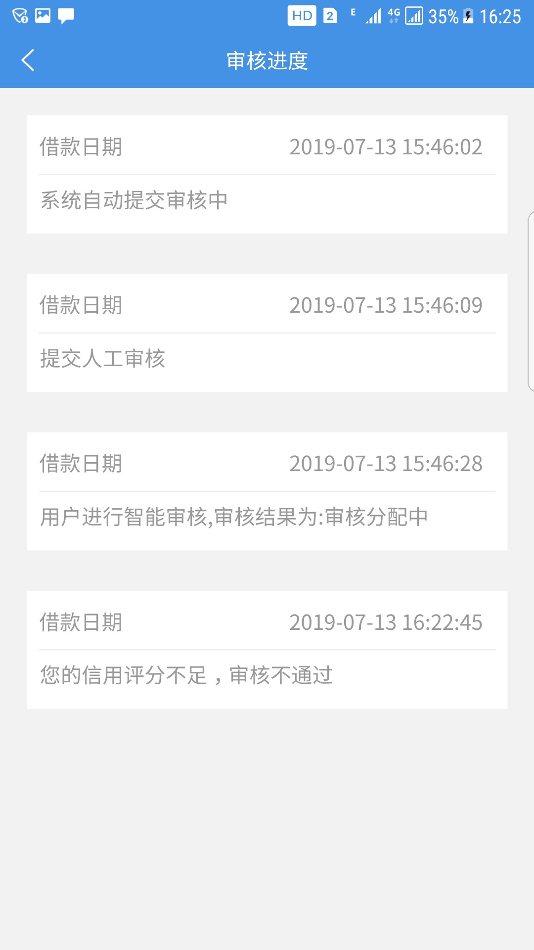 跟风老哥大众速借跟风老哥大众速借



20 / 作者:Wjshsb / 