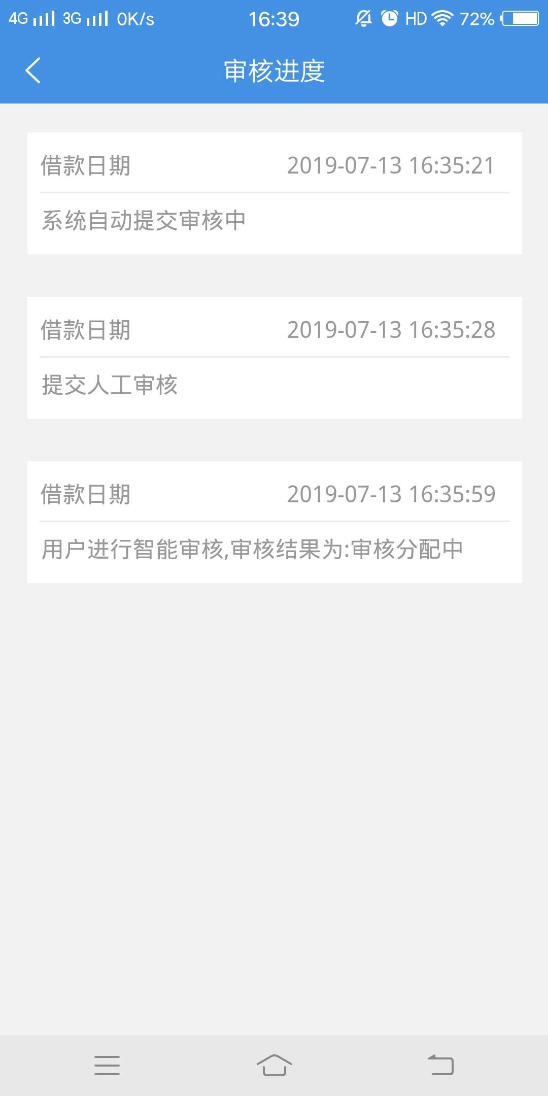 跟风老哥大众速借跟风老哥大众速借



50 / 作者:54787ldl / 