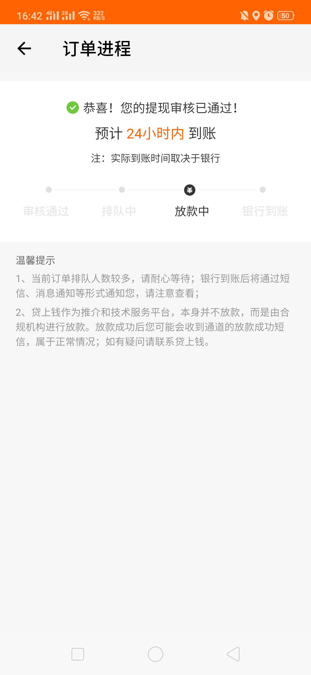 各位老哥，只想莫得问一句，贷上钱各位老哥，只想莫得问一句，贷上钱稳了吗
44 / 作者:啥意思是 / 