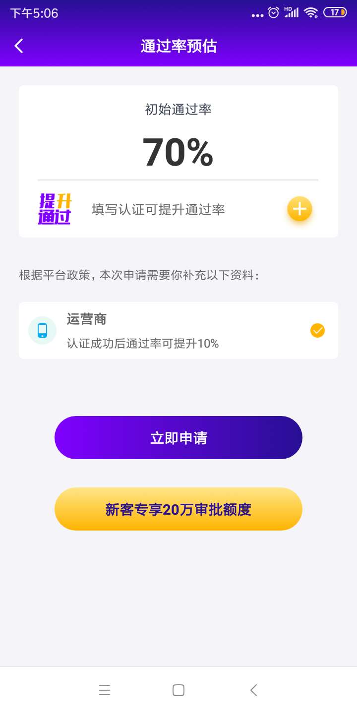 天天，天天，是不是跟分慢了，睡了天天 ，天天，是不是跟分慢了，睡了个午休40 / 作者:丐七 / 