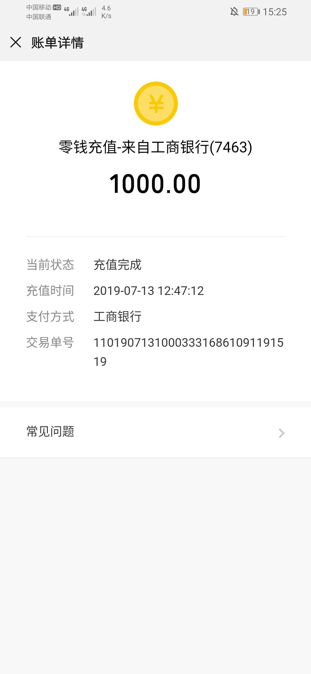 今天首杀吉吉钱包霸王花同系列还有今天首杀吉吉钱包 霸王花  同系列还有没有98 / 作者:玩个小号来修仙 / 