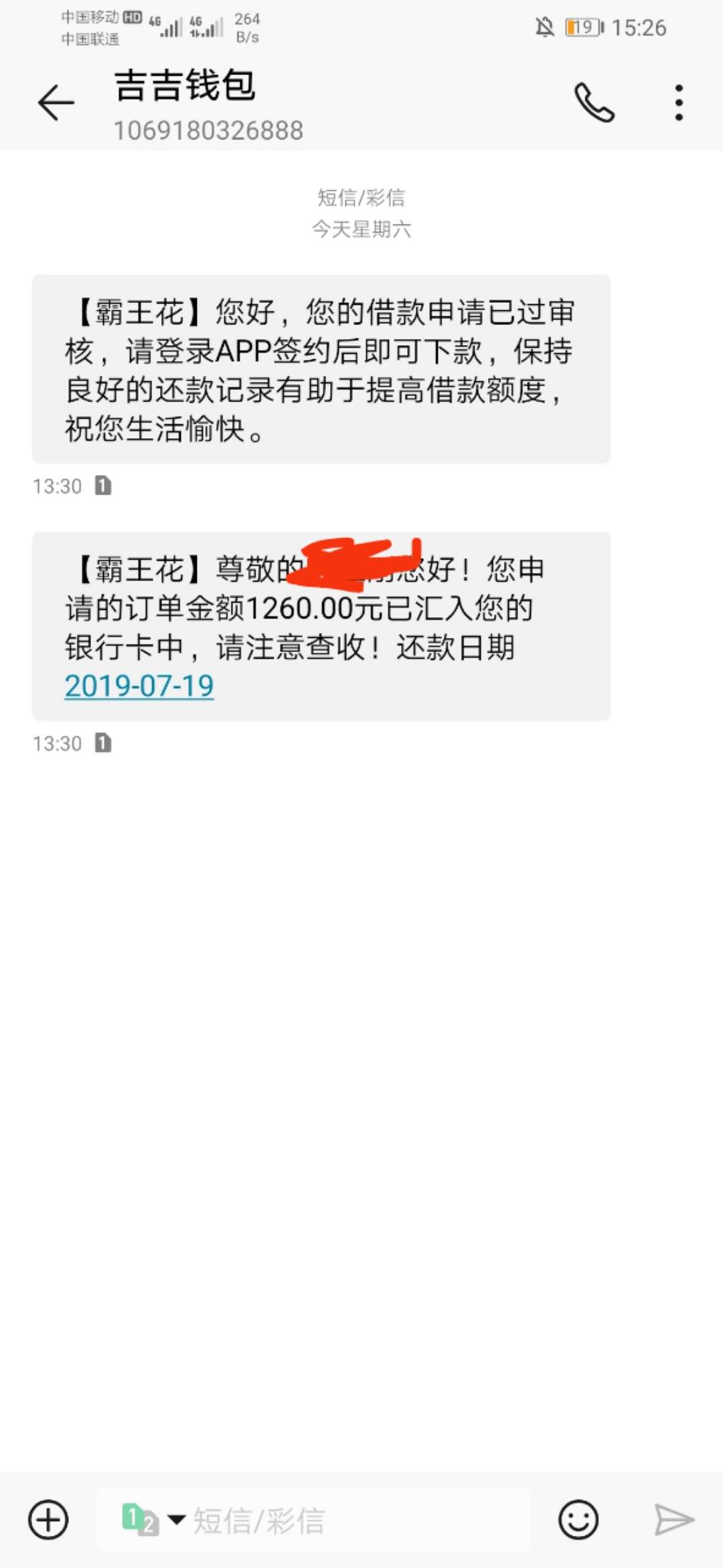 今天首杀吉吉钱包霸王花同系列还有今天首杀吉吉钱包 霸王花  同系列还有没有31 / 作者:玩个小号来修仙 / 