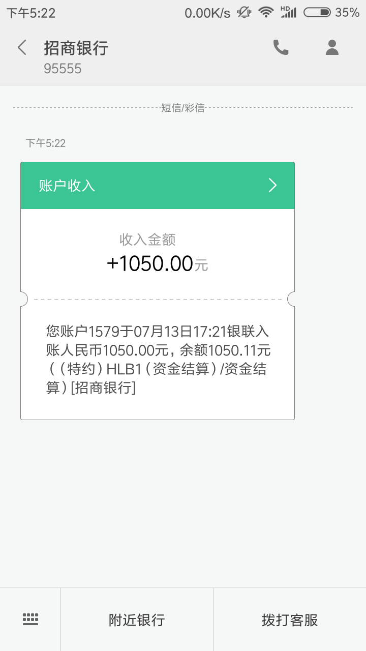 跟风大众速借，过了。最近到是下了跟风大众速借，过了。最近到是下了几个条子62 / 作者:loopsioop / 