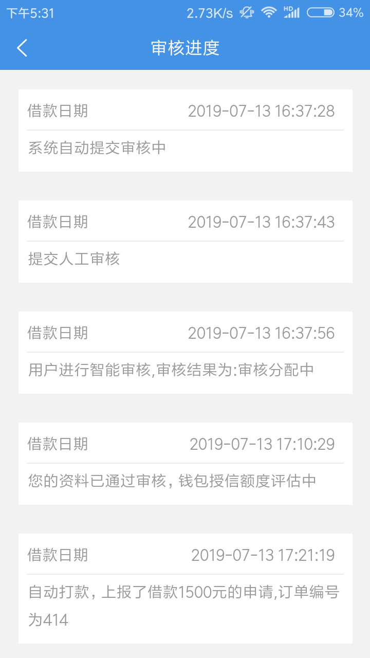 跟风大众速借，过了。最近到是下了跟风大众速借，过了。最近到是下了几个条子12 / 作者:loopsioop / 