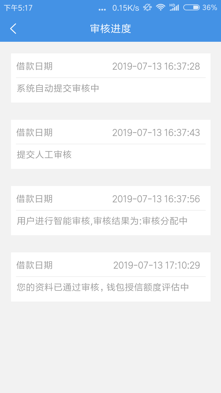 跟风大众速借，过了。最近到是下了跟风大众速借，过了。最近到是下了几个条子41 / 作者:loopsioop / 