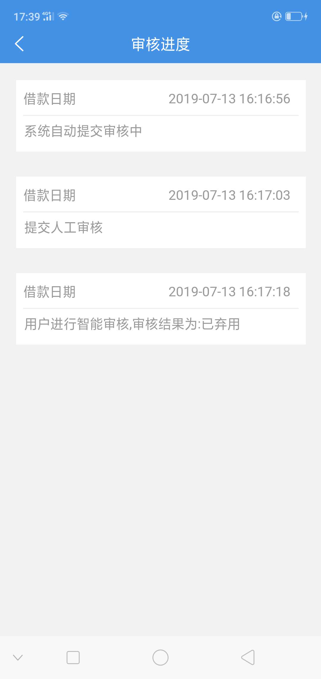 跟风大众速借，过了。最近到是下了跟风大众速借，过了。最近到是下了几个条子97 / 作者:uuhhhb / 