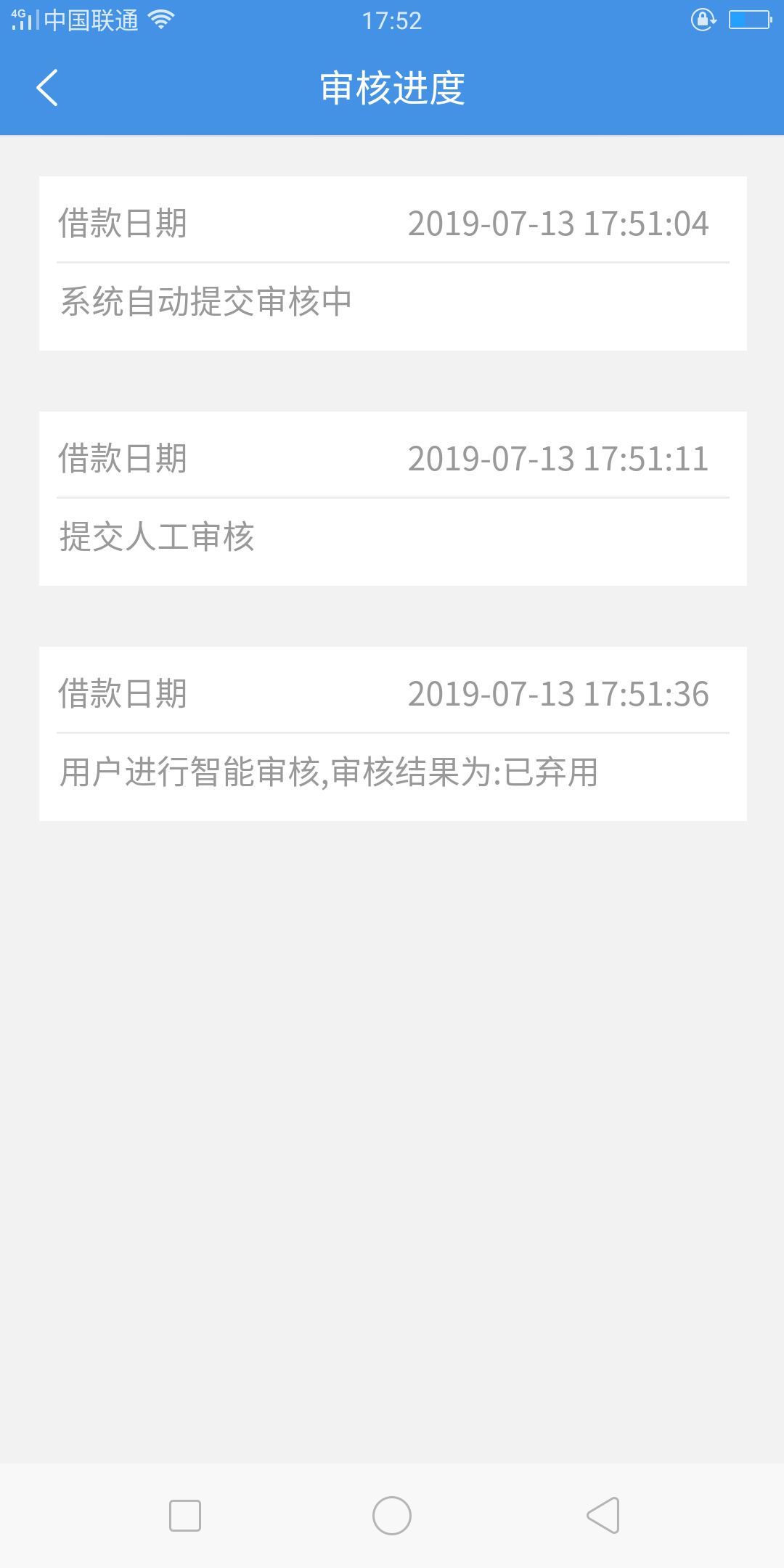 大众速借，到账了快入口LL家Ls大众速借，到账了快 入口LL...90 / 作者:hua1996 / 