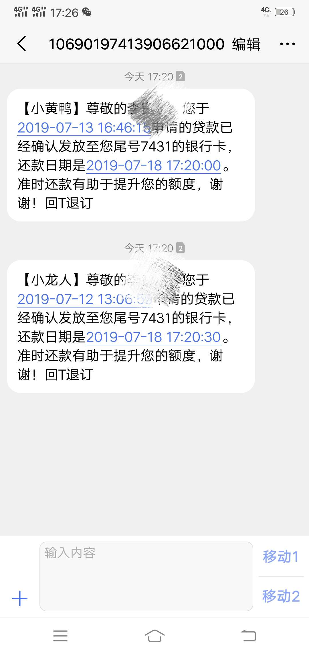 老天终于开眼了啊，求同系列老天终于开眼了啊，求同系列




79 / 作者:你您 / 